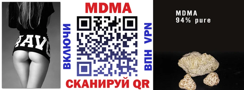 где продают   Архангельск  МДМА crystal 