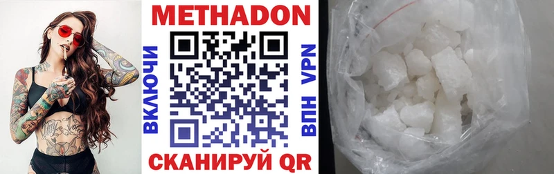 купить наркотик  Архангельск  MEGA зеркало  Метадон methadone 