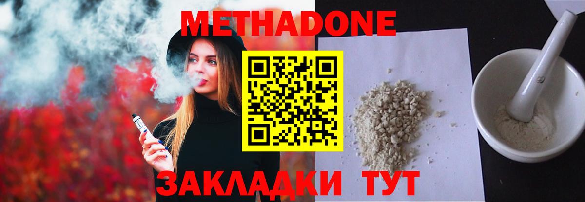 Марихуана  Вход с VPN  ЭКСТАЗИ  НБОМе  ГАШИШ  Архангельск  Меф МЯУ МЯУ   А ПВП СК кристаллы  COCAIN  Амфетамин кристаллы 
