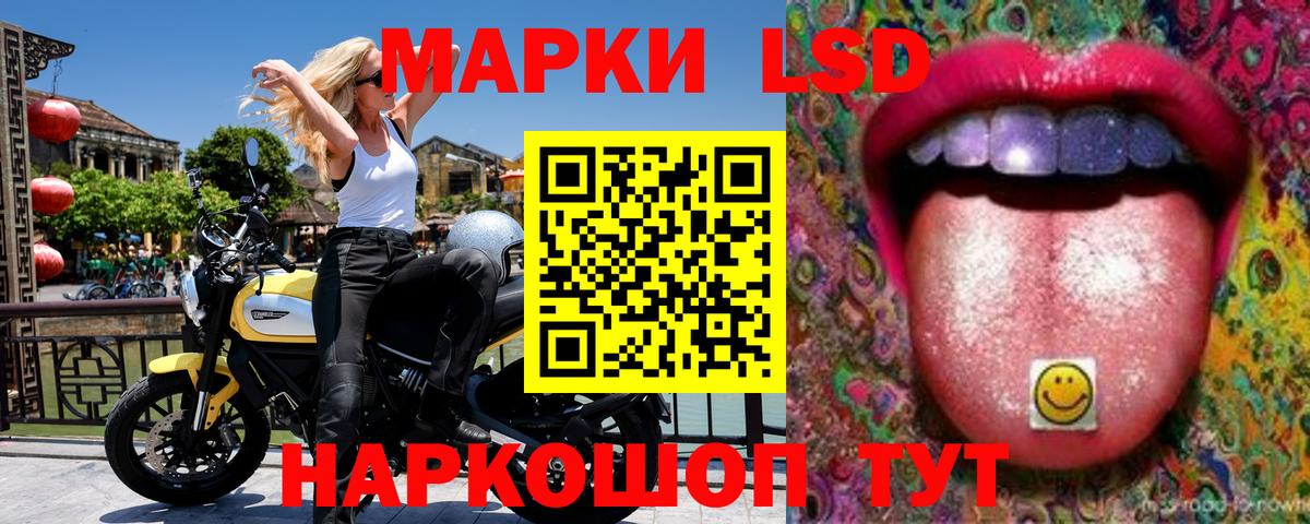 Марки N-bome 1,5мг Архангельск