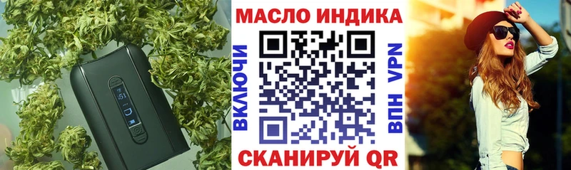 Дистиллят ТГК вейп  Архангельск 