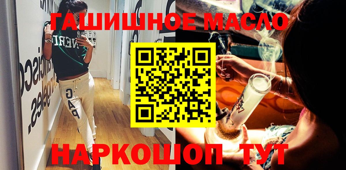 ТГК жижа Архангельск