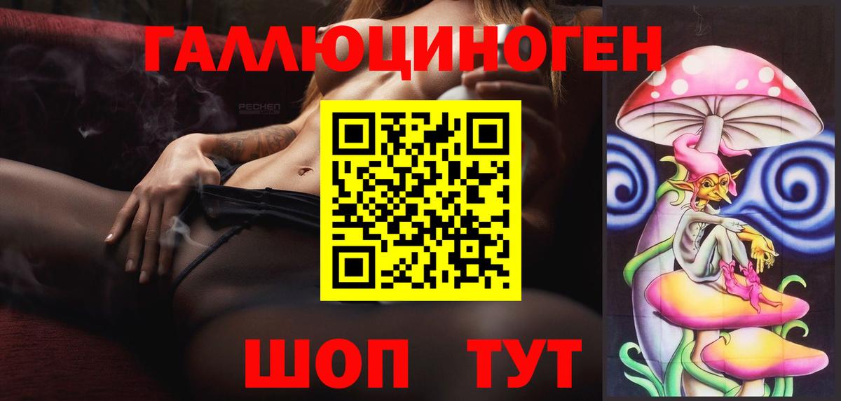 Псилоцибиновые грибы GOLDEN TEACHER  Вход с VPN  Галлюциногенные грибы Psilocybine cubensis  Архангельск 