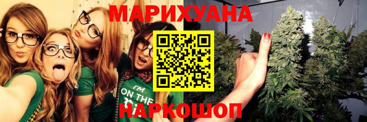 Канабис Amnesia Архангельск