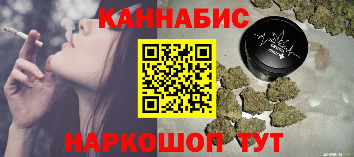 Шишки марихуана OG Kush  Шишки марихуана Bruce Banner  Вход с VPN  Архангельск  Каннабис марихуана 